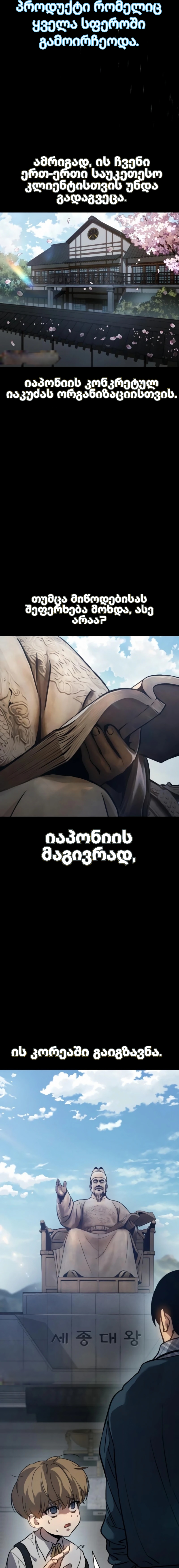 Page (2)